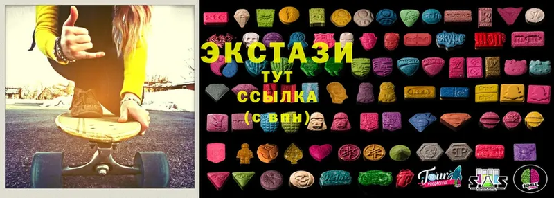 Ecstasy бентли  hydra как войти  Златоуст 