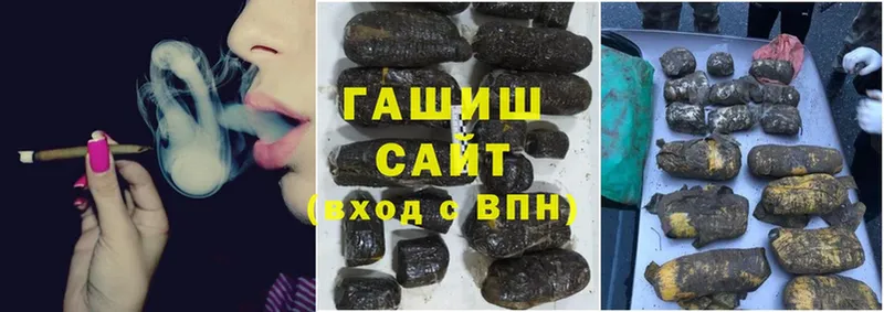 omg онион  купить наркотики цена  это клад  Гашиш hashish  Златоуст 