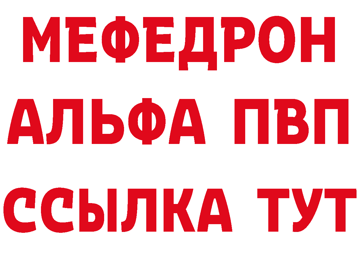 ГАШ Изолятор как зайти сайты даркнета MEGA Златоуст